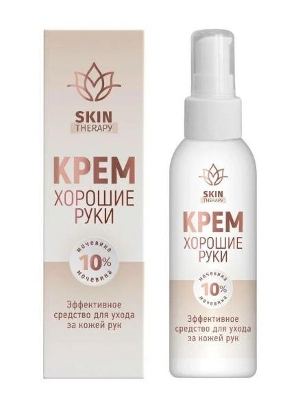 Изображение товара Крем для рук Хорошие руки Мочевина 10% Skin 100мл Крем для рук Хорошие руки Мочевина 10% Skin 100мл фотография
