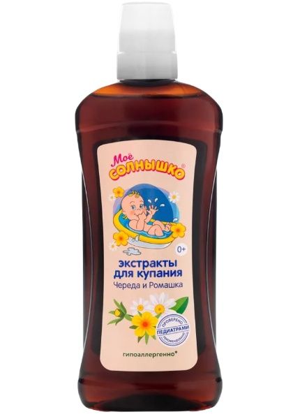 Изображение товара Мое солнышко Экстракт для купания для детей Череда и ромашка 475мл Мое солнышко Экстракт для купания для детей Череда и ромашка 475мл фотография