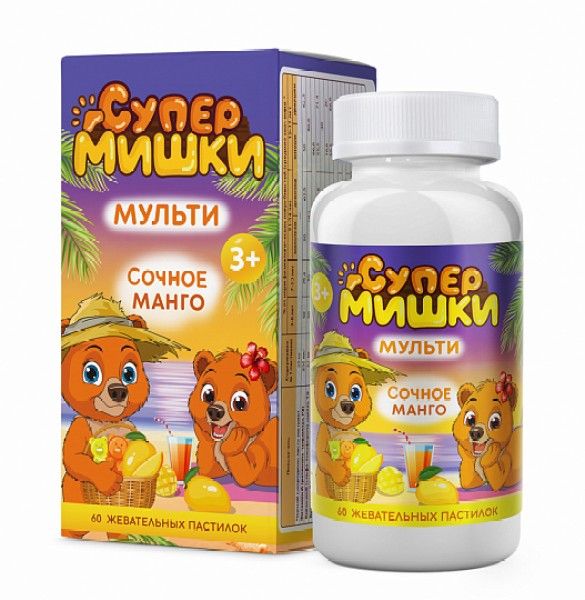 Изображение товара Жевательные пастилки Супер мишки мультивитамины со вкусом манго Мирролла 60шт Жевательные пастилки Супер мишки мультивитамины со вкусом манго Мирролла 60шт фотография