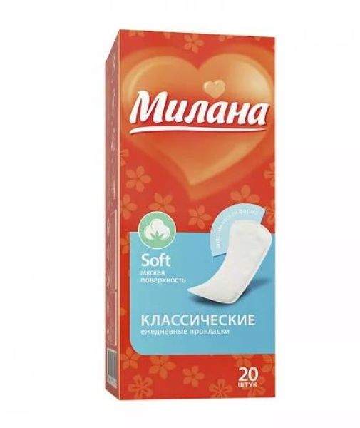 Изображение товара Прокладки ежедневные Милана Classic Soft №20 Прокладки ежедневные Милана Classic Soft №20 фотография