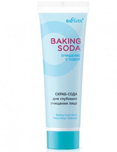 Изображение товара Скраб-сода для глубокого очищения лица Baking Soda Белита 100мл Скраб-сода для глубокого очищения лица Baking Soda Белита 100мл фотография