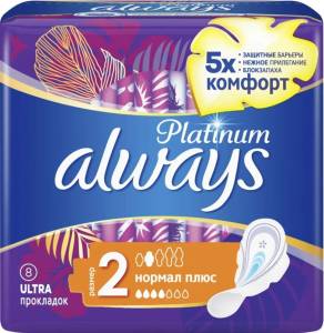 Прокладки олвэйз ultra platinum normal plus 8шт