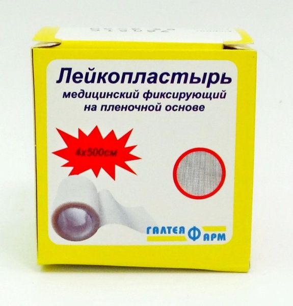 Изображение товара Лейкопластырь на пленочной основе 4х500 Лейкопластырь на пленочной основе 4х500 фотография