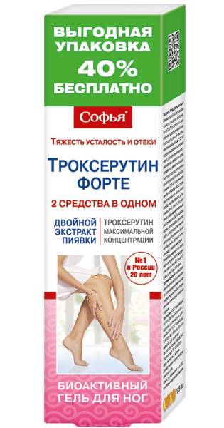 Изображение товара Софья гель Троксерутин форте для ног 125мл Софья гель Троксерутин форте для ног 125мл фотография