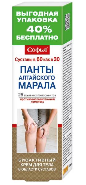 Изображение товара Софья крем Панты алтайского марала 125мл Софья крем Панты алтайского марала 125мл фотография